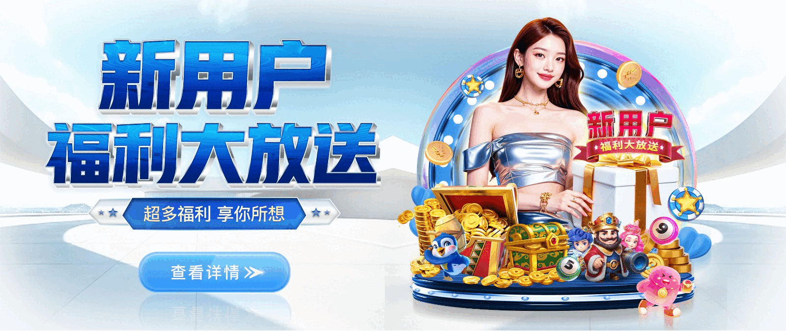 国际人国际-2026世界杯官方合作平台